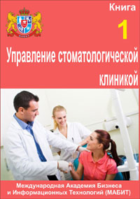 Сертификаты - Ortom lounge dental clinic